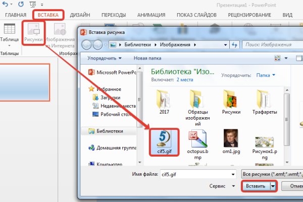 Кракен ссылка 2 веб