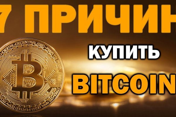 Kraken даркнет что это