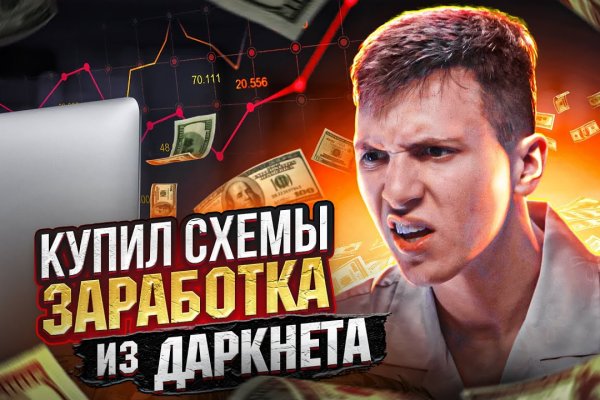 Кракен маркетплейс kraken clear com
