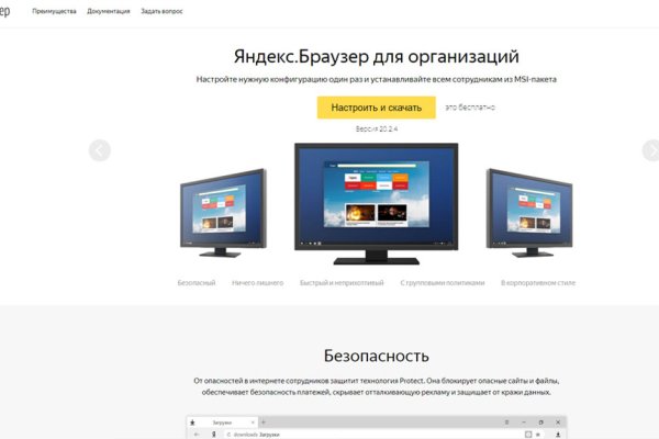 Кракен браузер ссылка