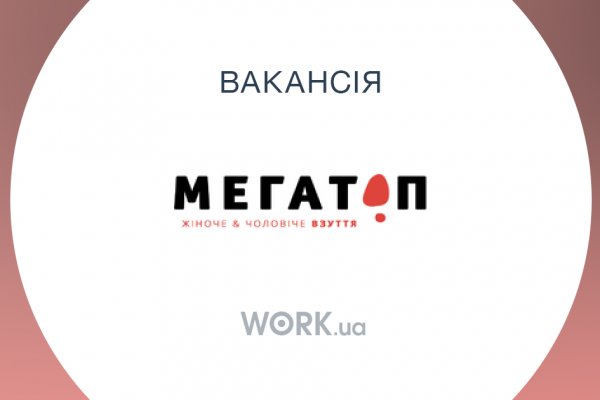 Кракен даркнет поддержка