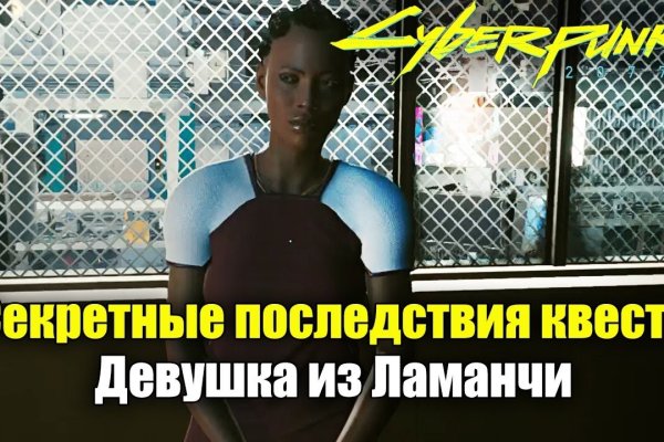 Кракен ссылка список