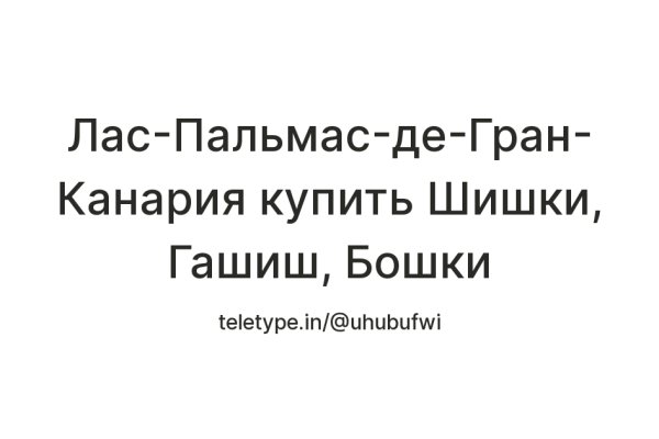 Даркнет официальный сайт вход