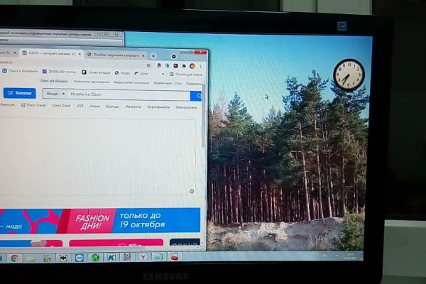 Кракен сайт бошки