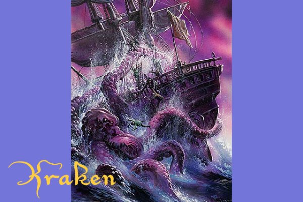 Kraken 11at