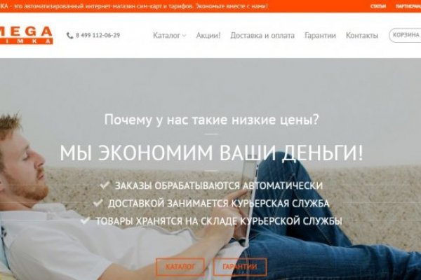 Кракен ссылка 2 веб