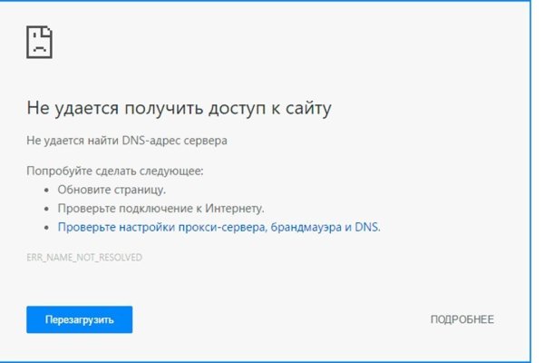 Kraken новая ссылка